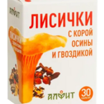 Алфит Лисички с корой осины и гвоздикой (капсулы 480 мг №30) Фармацевтический завод Гален ООО (г. Барнаул) - Россия