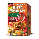 ВитаМишки Immuno+ Иммуно плюс (Облепиха+D3) (пастилки жеват. 2500 мг №30) Джей Людерс ГМБХ J. Luehders GmbH- Германия/Фармамед АО-Россия