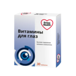 Гроссхелс Gross Health Витамины для глаз (таблетки п.о. 618 мг N30) Квадрат-С ООО - Россия