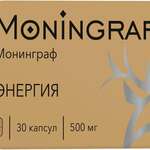 Moningraf Монинграф Марал Энергия (капсулы 500 мг №30) Алтайвитамины ЗАО (г. Бийск) - Россия