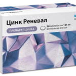 Цинк Реневал (табл. п. плен. о. 124 мг № 90) Обновление ПФК АО г. Новосибирск Россия