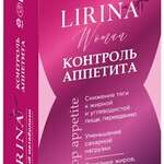 Lirina Лирина контроль аппетита (капcулы №60) ВТФ ООО - Россия