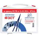 Аптечка ФЭСТ для оказания первой помощи работникам приказ 262н футляр полистирол (1 шт.) арт.3765 ФЭСТ Предприятие ООО - Россия