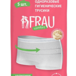 Фраукомфорт frau comfort трусы гигиенические одноразовые (размер M №5) Чанджоу Хуалиань Хэлс Дрессинг Ко., Лтд - Китай