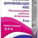 Ципрофлоксацин-АКОС (капли глазные 0.3 % 5 мл фл.-кап. (1)) Синтез ОАО г. Курган Россия