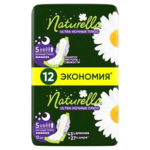Прокладки Натурелла Ультра Ночные Плюс Ромашка Naturella Ultra Night Plus Camomile с крылышками (12 шт.) Хигинетт КФТ - Венгрия
