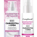 Комплимент Compliment Сыворотка+Крем 2в1 для лица антивозрастная (50 мл) Тимекс Про ООО-Россия