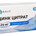 Цинк цитрат 24 мг (капсулы №28) Барнаульский завод медицинских препаратов ООО - Россия