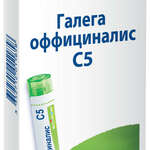 Галега оффициналис С5 (гранулы гомеопатические 4 г  пенал со счетчиком гранул) БУАРОН Франция