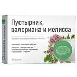 Пустырник, валериана и мелисса Green Side (таблетки 300 мг №30) Грин Сайд ООО - Россия
