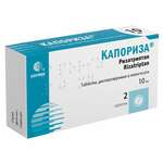 Капориза (табл. диспергируемые в полости рта 10 мг № 2) Эмкюр Фармасьютикалз Лтд Индия