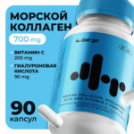 Diet go Комплекс Коллаген морской, Гиалуроновая кислота, Витамин С (капсулы №90) ИП Кудрявцева И.Н. - Россия