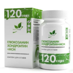 Натуралсупп Naturalsupp Глюкозамин хондроитин МСМ (капсулы 900 мг №120) Натуральные добавки ООО-Россия