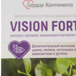 Сердце Континента Визио Форте Vision Forte Комплекс с лютеином, зеаксантином и экстрактом черники (табл. п. о. 515 мг N30) Квадрат-С ООО (г. Москва) - Россия