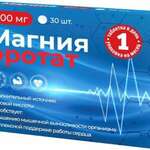 Магния оротат 500 мг (таблетки N30) Квадрат-С ООО - Россия