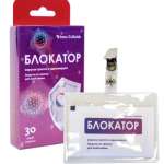 Блокатор вирусов средство дезодорирующее с дезинфицирующим эффектом (шт. №1) Инноколлоид ООО - Россия