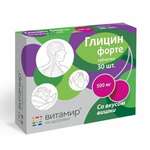 Глицин Форте 500 мг со вкусом вишни (таблетки 1180,0 мг N30) Витамир Vitamir Квадрат-С ООО - Россия