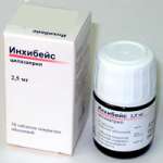 Инхибейс (таблетки покрытые оболочкой 2,5 мг N30) Швейцария Roche/Россия Макиз-фарма