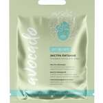Комфорте ComForte Экстра питание Маска косметическая с маслом авокадо для лица тканевая (1 шт.) Авангард ООО- Россия