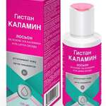 Гистан Каламин Лосьон для детей 0+ и взрослых (100 мл фл.) ВИС ООО- Россия