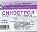 Синэстрол (раствор для внутримышечного введения [масляный] 0,1% 1 мл ампулы N10) Дальхимфарм ОАО - Россия