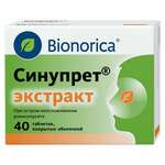 Синупрет экстракт (табл. п. о. № 40) Бионорика СЕ Германия Роттендорф Фарма ГмбХ Германия