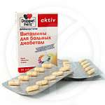 Доппельгерц Актив Витамины для больных диабетом (таблетки N30) Германия Квайссер Фарма ГмбХ и Ко. КГ