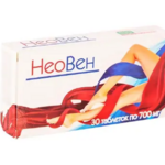 Неовен (таблетки 700 мг №30) Биотерра ООО - Республика Беларусь