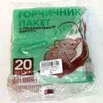 Горчичники с эвкалиптовым маслом (порошок для наружного применения N20) Россия Фармика ООО