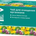 Эвкам чай био для очищения организма (фильтр-пакет №20) Эвалар ЗАО - Россия