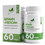 Натуралсупп Naturalsupp Бетаин гидрохлорид+Пепсин (капсулы 750 мг №60) Натуральные Добавки ООО - Россия