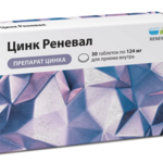 Цинк Реневал (табл. п. плен. о. 124 мг № 30) Обновление ПФК АО г. Новосибирск Россия