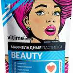 Vitime Витайм Бьюти Мармеладные пастилки (N15) Внешторг Фарма ООО - Россия