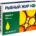 Рыбный жир Омега-3 20% (капсулы 330 мг №100) PL Erkapharm Эркафарм Полярис ООО (г. Мурманск) - Россия 
