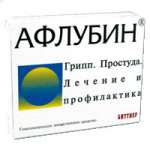 Афлубин (таблетки подъязычные гомеопатические № 12) Альвоген Мальта Оперейшнз (РОУ) Лтд. Мальта Рихард Биттнер АГ Германия
