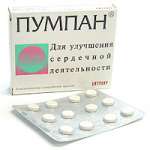 Пумпан Аннул. РУ 25.10.19 (таблетки подъязычные гомеопатические № 12) Рихард Биттнер АГ Австрия