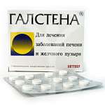 Галстена (таблетки подъязычные гомеопатические N12 контурная ячейковая (1)) Австрия Рихард Биттнер АГ