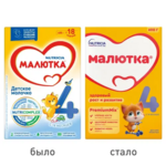 Малютка-4 Напиток молочный сухой детское молочко с 18+ мес. (600 г) Истра-Нутриция ДП АО - Россия