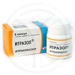 Итразол (капсулы 100 мг  N6) ЗАО Вертекс - Россия