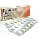 Велаксин (таблетки 75 мг № 28) Эгис Фармацевтический завод ЗАО Венгрия
