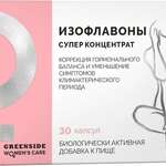 Изофлавоны Супер концентрат (капсулы №30) Грин Сайд ООО - Россия