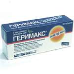 Геримакс Энерджи (таблетки массой 1170 мг N60) Orkla Health A/S - Дания