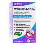 Мультифлора Дерма (капсулы №15) AB-BIOTICS, S.A., - Испания, Эвалар ЗАО - Россия