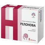 Релонова (таблетки 10 мг № 2) НоваМедика Иннотех ООО Россия