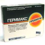 Геримакс Премиум (таблетки 890 мг N40) Дания Акселлус А/С
