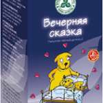 Вечерняя сказка чайный напиток для детей старше 6 месяцев (ф. п 1,5 N20) Красногорсклексредства ОАО - Россия