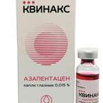 Квинакс (капли глазные 0.015 % 5 мл фл. в компл. с крышкой-кап. (1)) КВИНАКС ООО Фирма Фермент ООО Россия