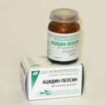 Ацидин-пепсин (таблетки № 50) Белмедпрепараты РУП Республика Беларусь