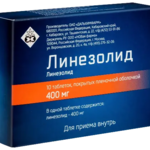 Линезолид (табл. п. плен. о. 400 мг № 10 уп. яч. контур.) Дальхимфарм ОАО г. Хабаровск Россия