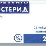 Простерид (табл. п. плен. о. 5 мг № 14) Гедеон Рихтер ОАО Венгрия
